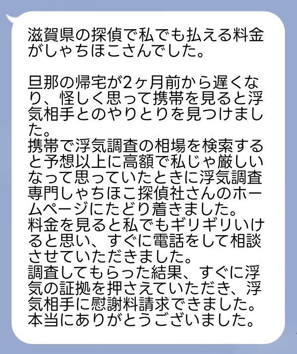 お客様の事例イメージ