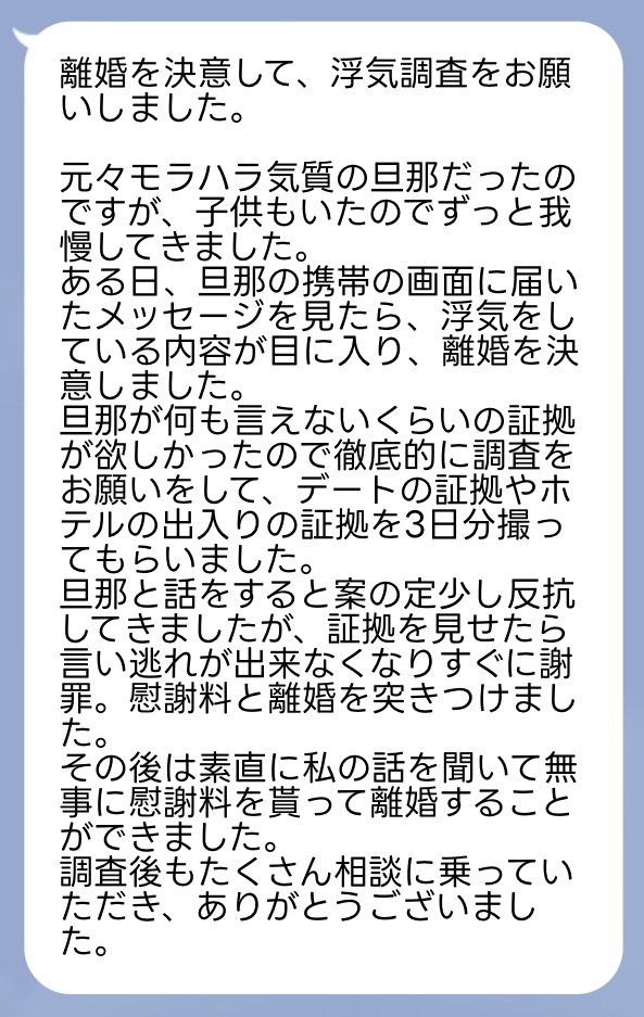 お客様の事例イメージ