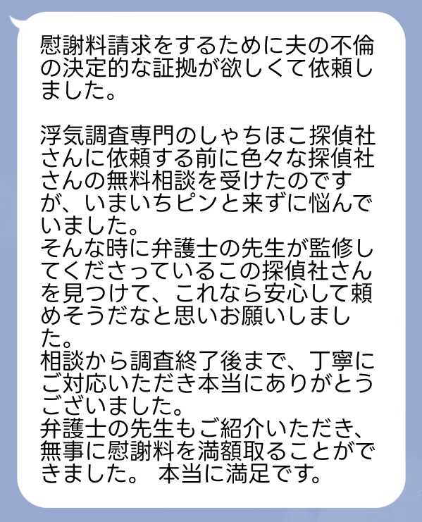 お客様の事例イメージ